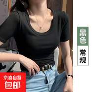 螺紋正肩短袖t恤女夏季新款大U領(lǐng)口設(shè)計(jì)感小眾修身顯瘦女裝t恤 炫螺紋短袖黑色 XL