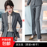 西裝套裝女職業(yè)正裝大學(xué)生公考面試工作服高級(jí)感黑色休閑西服外套 灰色外套+西褲（929） XL