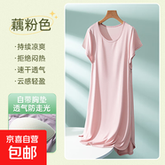 帶胸墊一體睡裙女夏2025新款短袖孕婦家居服大碼莫代爾可外穿睡衣 藕粉色 M （80-100斤）