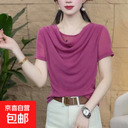 媽媽裝2025夏季新款時(shí)尚百搭純色堆堆領(lǐng)修身減齡短袖T恤上衣 玫紅色 XL
