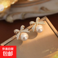 S925銀針韓國(guó)蝴蝶結(jié)珍珠鑲鉆氣質(zhì)小眾輕奢高級(jí)設(shè)計(jì)感耳釘耳飾女 主圖款