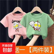 T恤帥氣2025新款夏季男童夏裝短袖兒童大童奧特曼衣服男寶上衣-SL 粉色艾斯奧特曼+綠色愛(ài)迪 120 碼 （建議40-50斤）