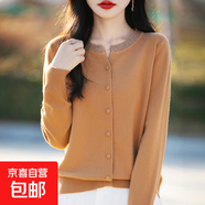 2025春季新款氣質(zhì)燙鉆圓領(lǐng)針織開衫時尚優(yōu)雅寬松外套/NAD508-X 卡其色 XL （125-135斤）
