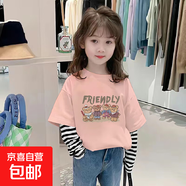 女童長袖假兩件T恤條紋打底衫兒童2025春裝新款寶寶內(nèi)搭寬松上衣 G2544粉色 160