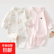 【哈衣兩件裝】新生嬰兒兒連體衣春秋套裝衣服初生寶寶無骨哈衣 2件-春秋直襟(面包熊+粉繡標(biāo)) 80cm （18-22斤以內(nèi)）