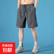 【萬單爆款】短褲男速干透氣休閑褲男運動褲五分褲子男褲 四色冰絲短褲深灰 2XL