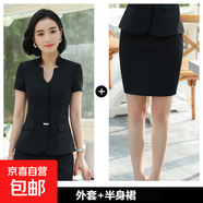 酒店餐飲經(jīng)理工作服裝女夏季薄款西裝套裝氣質(zhì)夏天職業(yè)裝工裝制服 灰色外套+半身裙 3XL