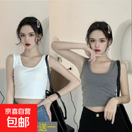 【百搭小背心】吊帶背心女百搭短款露臍運動(dòng)外穿內搭打底小背心女 兩件裝：【白色+深灰色】 大均碼【100-135斤】