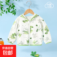 兒童輕薄外套夏季男女童上衣春秋純棉舒適外套輕盈防曬防蚊衣 葉子涂鴉 100 cm 推薦身高89-98cm