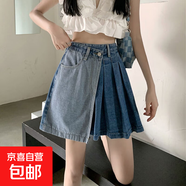 韓版拼色百褶牛仔短裙女夏季2025新款復古設計感寬松顯瘦高腰短裙 藍色 【MY-5361】 S