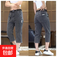 八分牛仔短褲男夏季薄款直筒寬松7七分褲子男士休閑中褲潮牌夏天 灰色 666 2XL 推薦130-145斤