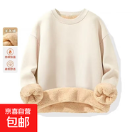 加絨衛衣男秋冬季加厚羊羔絨圓領(lǐng)衛衣大碼寬松純色無(wú)帽套頭上衣服 杏色 XL