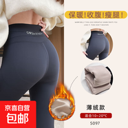 纖怡嬌鯊魚(yú)褲女外穿2025年春新款高腰收腹提臀瑜伽褲芭比加絨加厚 灰色【薄絨款】5-15°C穿 L 適合【111-125】斤 L