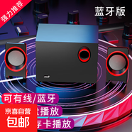 電腦音響雙聲道立體聲電腦藍(lán)牙USB2.1有源音箱臺(tái)式桌面筆記本手機(jī)多設(shè)備播放木質(zhì)低音炮 黑紅【藍(lán)牙版】
