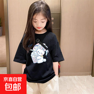 女童純棉短袖T恤夏裝兒童正肩中大童夏季小女孩衣服半袖洋氣上衣 黑色 2087 150