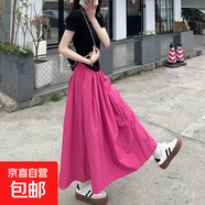 半身裙子女夏季2025新款山本文藝法式收腰中長款學院風大擺傘裙子 玫紅色 XL