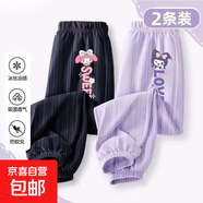 女童外穿冰絲褲2025夏季新款休閑冰絲防蚊褲洋氣卡通運動(dòng)束腳褲潮 黑色-美醬+紫色-酷米米 130