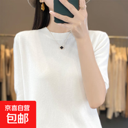 薄款短袖T恤寬松一字領(lǐng)背心春季新款套頭打底衫 白色 L （115-130斤）