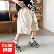 男童夏季短褲2025新款帥氣兒童寬松百搭透氣休閑褲男孩夏裝速干褲 杏色 140
