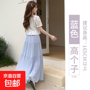 藍(lán)色壓皺高腰a字半身裙女2025新款夏季顯瘦百褶中長(zhǎng)裙大擺纖怡嬌 藍(lán)色【高個(gè)子】 M 適合95-115斤