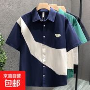 歐貨輕奢潮牌2025新款夏季短袖襯衫男高端小眾設計感痞帥半袖襯衣 藍色 1272-CPH XL