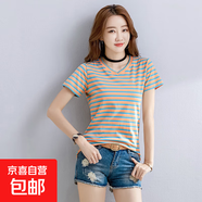 純棉女士t恤V領(lǐng)短袖時尚夏季洋氣上衣百搭短款橫條紋修身顯瘦潮 橙色 5XL