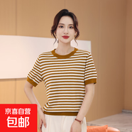 【海瀾之家制造商】條紋夏季圓領(lǐng)春季女時(shí)尚短袖春夏毛針織衫百搭 淺駝色 2XL 135-150斤
