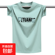 啄木鳥(niǎo)夏季新款純棉短袖t恤男青年寬松大碼學(xué)生半袖圓領(lǐng)打底衫 豆綠色 PE 2XL 體重140-155斤