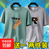 夏季男士短袖t恤透氣薄款休閑體恤高檔潮流大碼體恤衫印花上衣-SL 英文7豆綠+REA淺灰 XL 碼【105-120斤】
