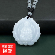 仿和田玉觀(guān)音吊墜蓮花觀(guān)音玉牌男女款玉石玉墜掛件玉墜直播禮品 白蓮花觀(guān)音
