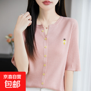 法式V領(lǐng)針織衫高級感刺繡夏季薄款休閑寬松五分袖上衣/NSY358-X 粉色 M （90-110斤）