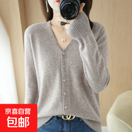 25新款V領(lǐng)針織開(kāi)衫女寬松百搭純色外套上衣/N056 駝色 S （90-100斤）