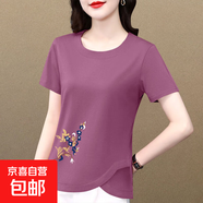 【純棉短袖】夏季中老年媽媽裝t恤女2025新款百搭圓領(lǐng)不規則上衣 紫紅色【藍色花】 XL 【建議110-125斤】