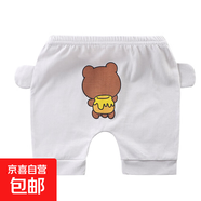 嬰兒夏季大PP褲棉男女寶寶寬松小童哈倫五分褲小孩外穿褲子潮e99 O-pp褲灰色棕熊蜂蜜 110 碼