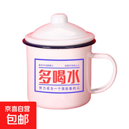 懷舊搪瓷杯經(jīng)典鐵茶缸帶蓋大號杯子辦公室飯店老式帶花婚慶馬克杯 多喝水 1200ml