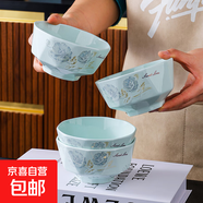 影青瓷飯碗面碗湯碗加厚防燙牡丹花吃飯碗陶瓷餐具家用碗盤(pán)套裝 4個(gè) 影青甜蜜蜜6英寸面碗