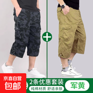 夏季薄款七分褲男運動(dòng)純棉男士流行休閑中褲寬松工裝褲男潮流短褲 黑迷彩+軍黃色 【工裝七分短褲】 L