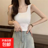 韓系新款百搭吊帶背心帶胸墊修身工字外穿女內(nèi)搭無袖打底純色上衣 【單件裝】白色-高質(zhì)量版 L 推薦【100-125斤】
