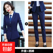 西裝外套女2025新款職業(yè)正裝公考面試銀行工作服女士工裝西服套裝 藍色外套+西褲（9902A） 2XL