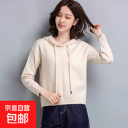 錦裳淑春秋針織衛(wèi)衣帶帽毛衣女小個(gè)子短款連帽針織衫女衛(wèi)衣帽衫PY 米白色 L