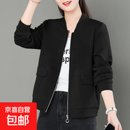 薄款開(kāi)衫外套女2025春秋新款爆款純色衛(wèi)衣寬松大碼遮肚媽媽上衣 黑色 M （90-108斤）
