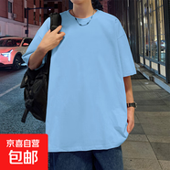 純棉短袖t恤男夏季新款美式潮牌寬松半袖港風(fēng)男生體恤純色打底衫 淺藍D08 XL