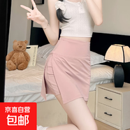 灰色運動(dòng)休閑短裙女2025新款美式高腰顯瘦a字包臀裙辣妹半身裙女 粉色【人棉太空層-清涼透氣】 XL 【120-130斤】