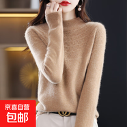 【高品質(zhì)】秋冬100%純羊毛女半高領(lǐng)鉤花針織毛衣寬松羊毛衫打底 金駝色 XXL