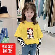 女童長(zhǎng)袖純棉t恤假兩件2025新款洋氣兒童秋裝上衣寶寶春秋季童裝 G2301黃色 100