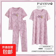 睡衣女夏季2025年新款短袖七分褲可外穿學(xué)生大碼睡裙家居服三件套 短袖長(cháng)褲+睡裙：L5937 3XL （142-155斤）