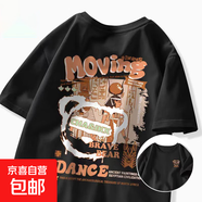 220克純棉短袖男女同款夏2025新款寬松百搭休閑T恤上衣情侶B701YL 2359黑【埃及壁畫】 2XL