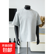 重磅大碼正肩t恤男款夏季潮牌短袖美式高街插肩半袖休閑寬松KXW DT01淺灰色 6XL 【200-220斤】