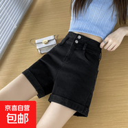 超高腰牛仔短褲女春秋2025新款寬松淺色a字顯瘦黑色百搭熱褲夏季 N165黑色 2XL
