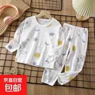 兒童家居服套裝男2025新款長(cháng)袖棉夏季短款女童睡衣薄款空調服 長(cháng)袖-Z05-日月星辰 73 CM
